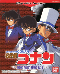 Meitantei Conan: Majutsushi no Chousenjou WonderSwan  box art